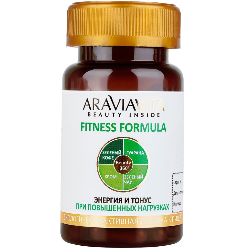 Aravia Professional Комплекс для энергии и тонуса при повышенных нагрузках Fitness Formula, 60 капсул (Aravia Professional, Araviavita)