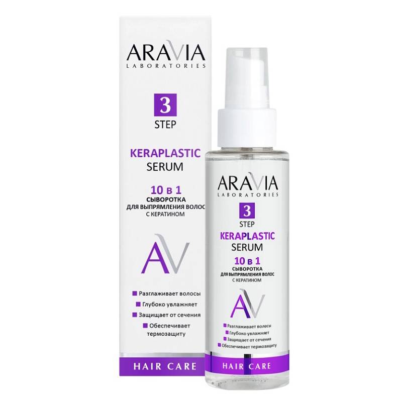 Aravia Laboratories Сыворотка с кератином для выпрямления волос 10 в 1 Keraplastic Serum, 110 мл (Aravia Laboratories, Уход за волосами)