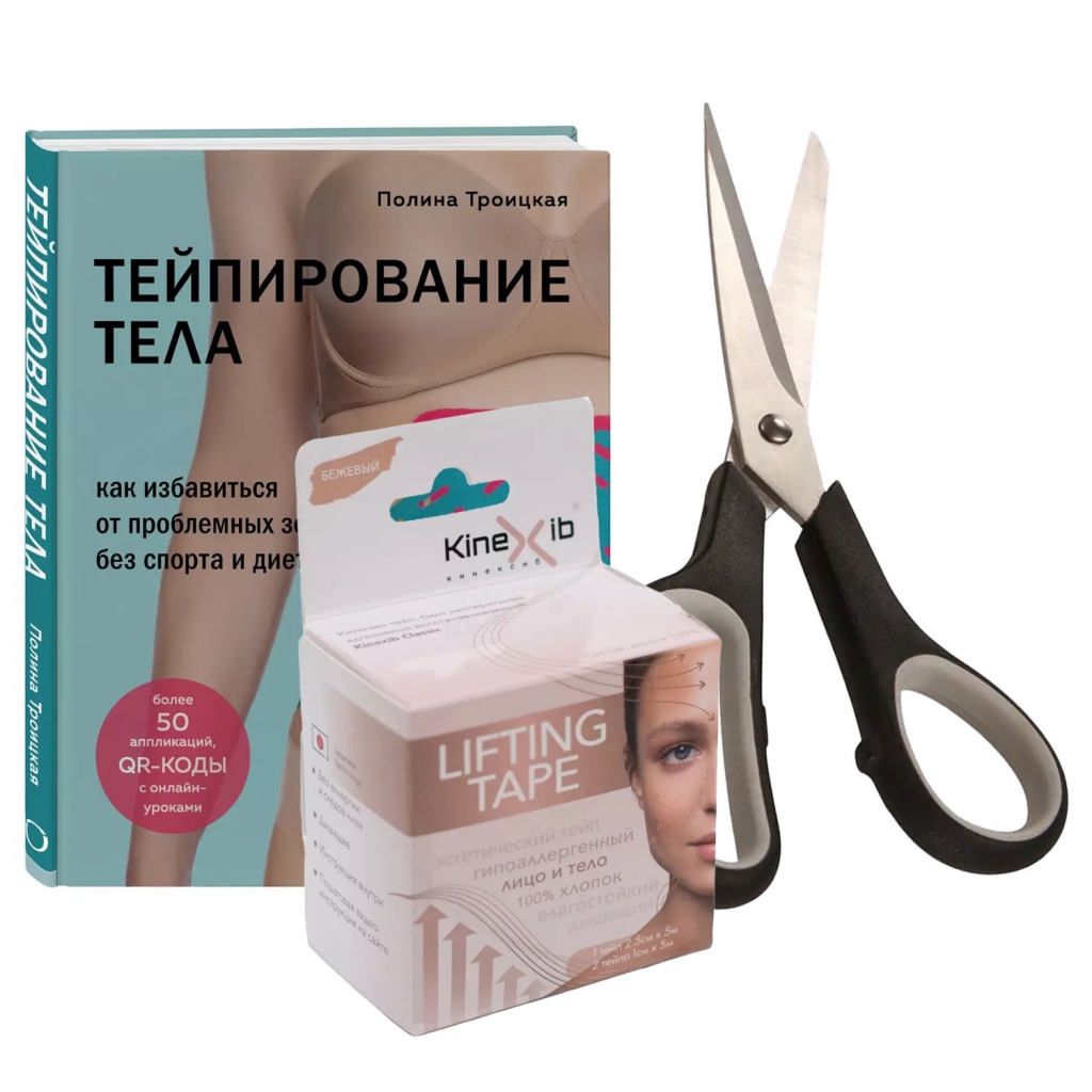 SocolorBeautyBox Набор Знакомство с тейпами (SocolorBeautyBox, Наборы для поддержания здоровья)