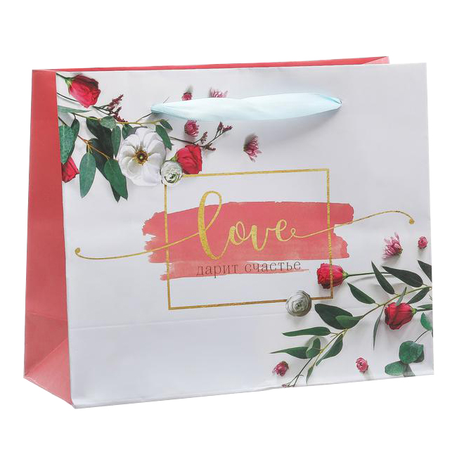 Купить Подарочная упаковка Пакет подарочный «Любовь дарит тебе счастье» 22 × 17, 5 × 8 см (Подарочная упаковка, Пакеты)