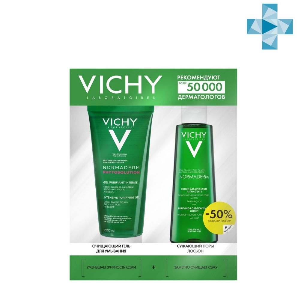Vichy Набор для очищения кожи (гель для умывания 200 мл + лосьон сужающий поры 200 мл) (Vichy, Normaderm)