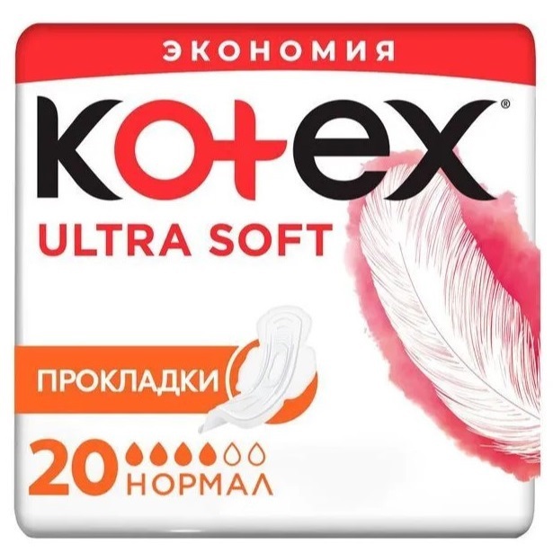 Kotex Прокладки Софт Нормал, 20 шт (Kotex, Ультра)