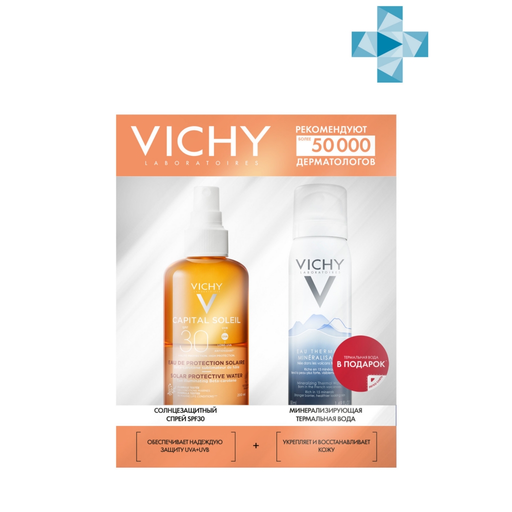 Vichy Подарочный набор для ухода за кожей (двухфазный солнцезащитный спрей-активатор загара SPF 30, 200 мл + минерализирующая термальная вода, 50 мл) (Vichy, Capital Ideal Soleil)