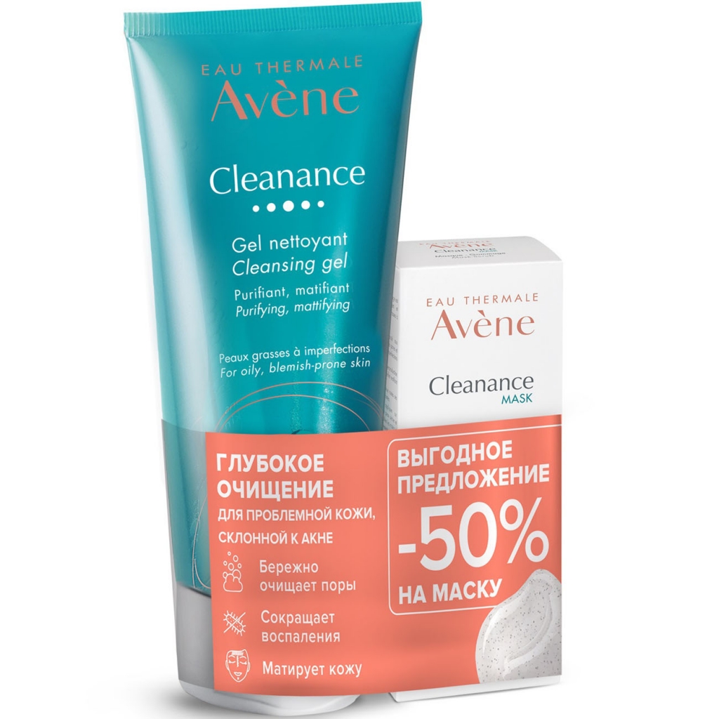 Avene Набор (очищающий, матирующий гель 200 мл + маска-скраб с AHA-BHA кислотами 50 мл) (Avene, Cleanance)