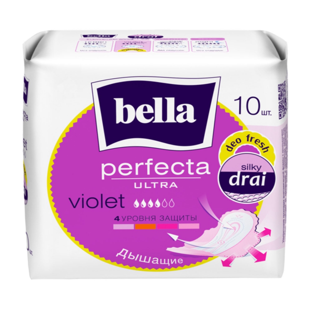 

Bella Ультратонкие прокладки Perfecta Ultra Violet Deo Fresh, 10 шт (Bella, Гигиенические прокладки), Гигиенические прокладки