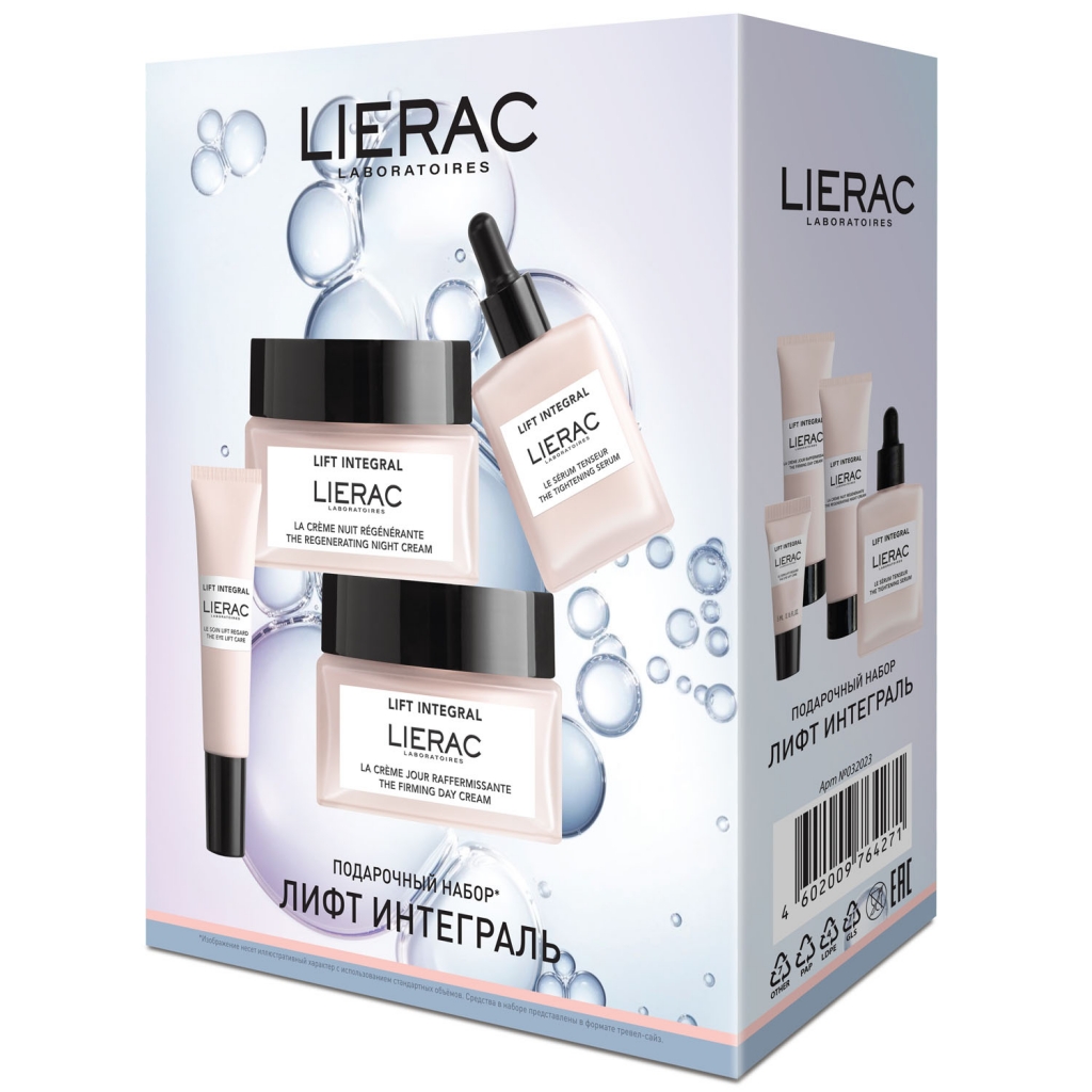 

Lierac Подарочный набор "Лифт Интеграль" (дневной крем 25 мл + ночной крем 25 мл + сыворотка 15 мл + крем для век 5 мл) (Lierac, Lift Integral)