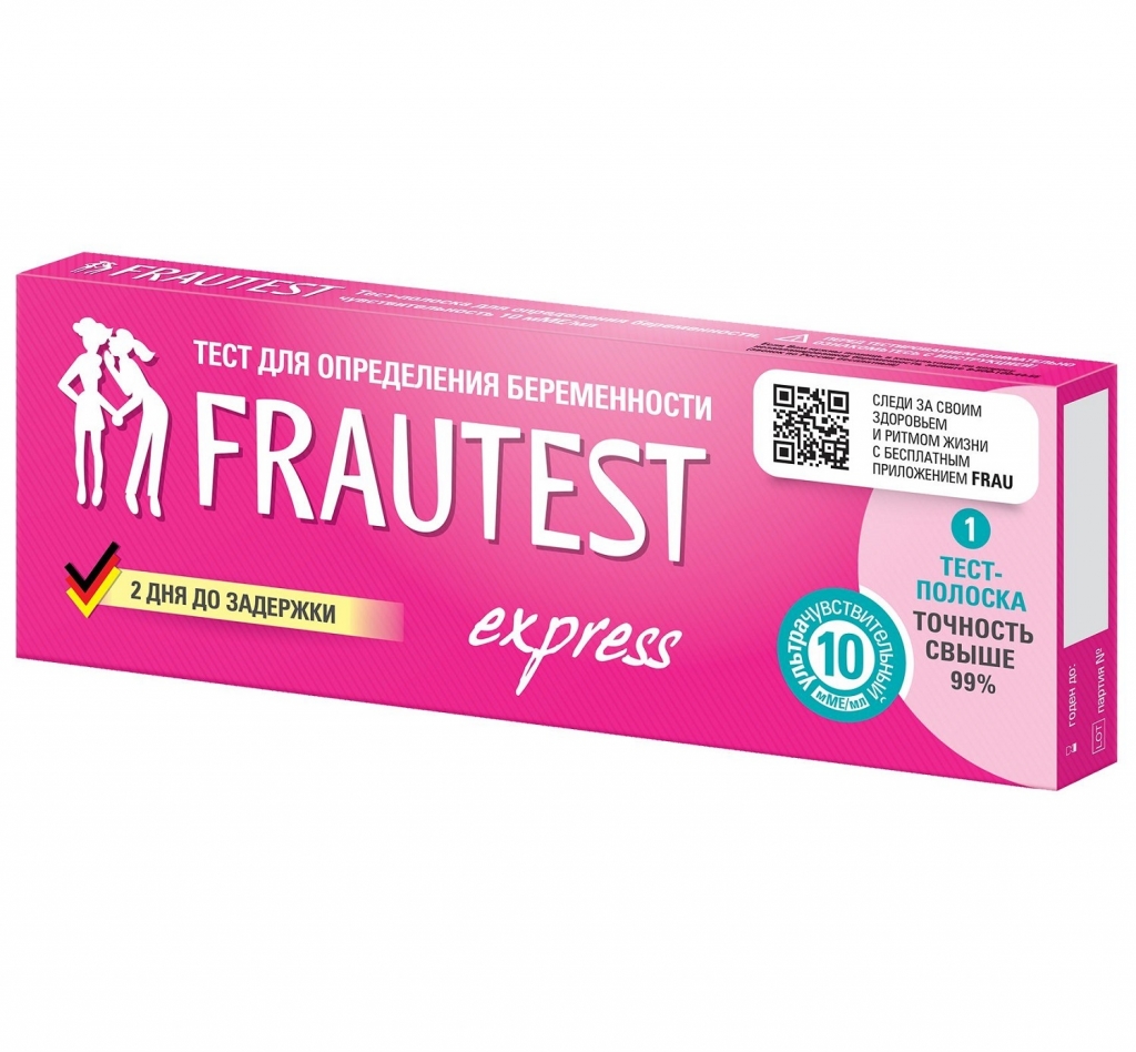 Frautest Ультрачувствительный тест для определения беременности Express, 1 шт (Frautest, )