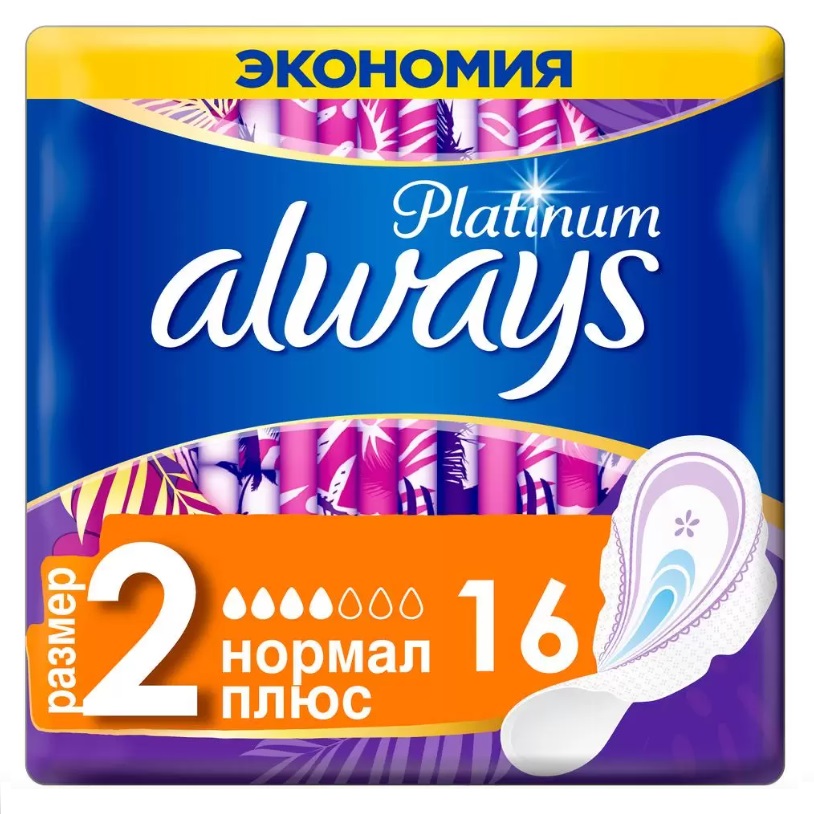 

Always Дневные прокладки Platinum Ultra Normal Plus размер 2, 16 шт (Always, Ultra), Ultra