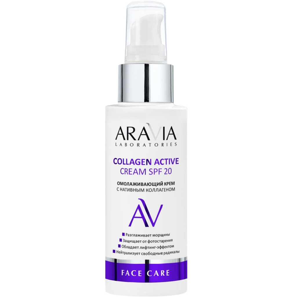 Aravia Laboratories Омолаживающий крем с нативным коллагеном Collagen Active Cream SPF 20, 100 мл (Aravia Laboratories, Уход за лицом)