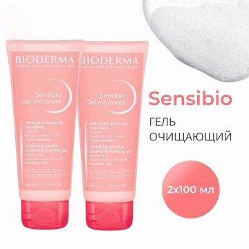 Мицеллярный гель для чувствительной кожи, 2 х 100 мл