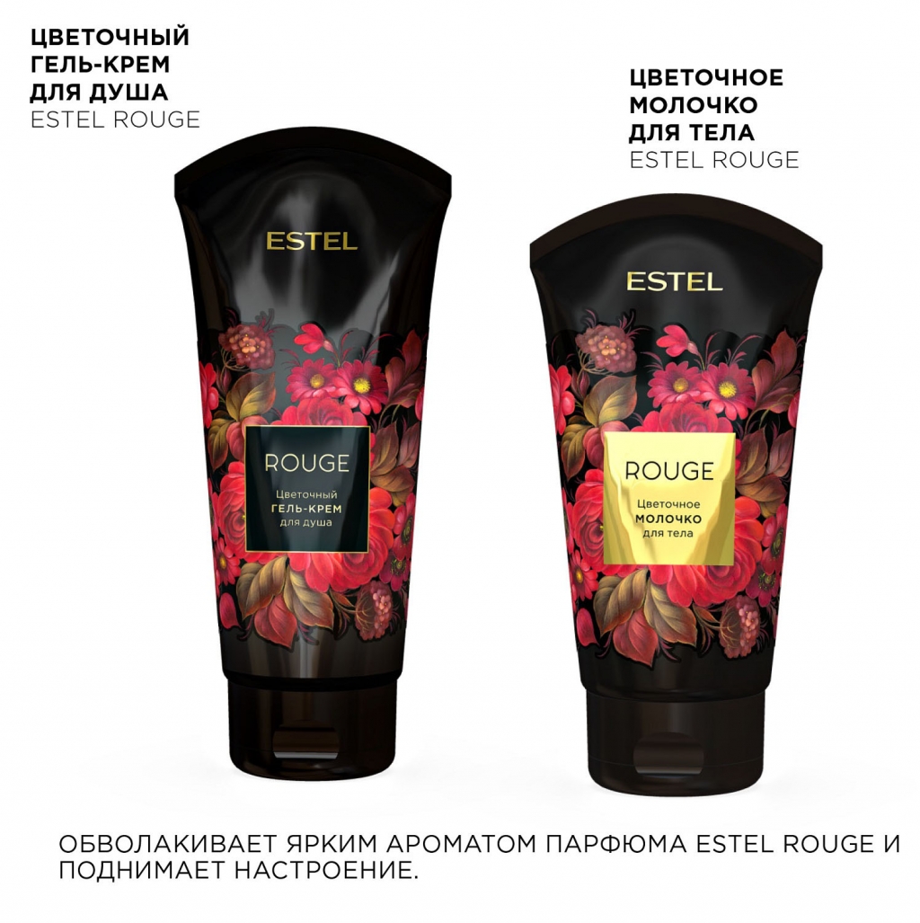 Купить Цветочный гель-крем для душа Rouge, 200 мл Estel Professional ...