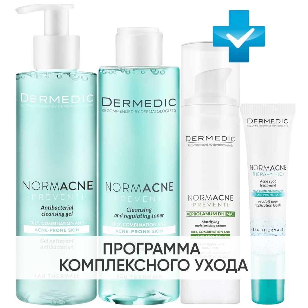 Программа Normacne комплексный уход: гель 200 мл + тоник 200 мл + крем 40 мл + точечный гель 15 мл