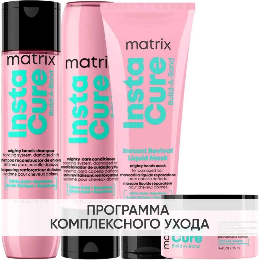 Программа Instacure Build-A-Bond комплексный уход: шампунь 300 мл + кондиционер 300 мл + жидкая маска 250 мл + бальзам 75 мл