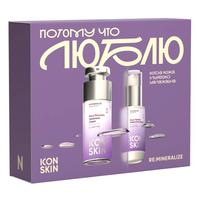 Подарочный набор для увлажняющего ухода 