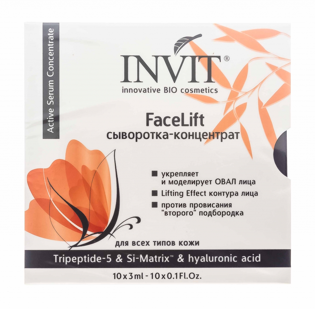 

Invit Сыворотка-концентрат FaceLift, 3 мл х 10 шт (Invit, Active Serum Concentrate), Active Serum Concentrate