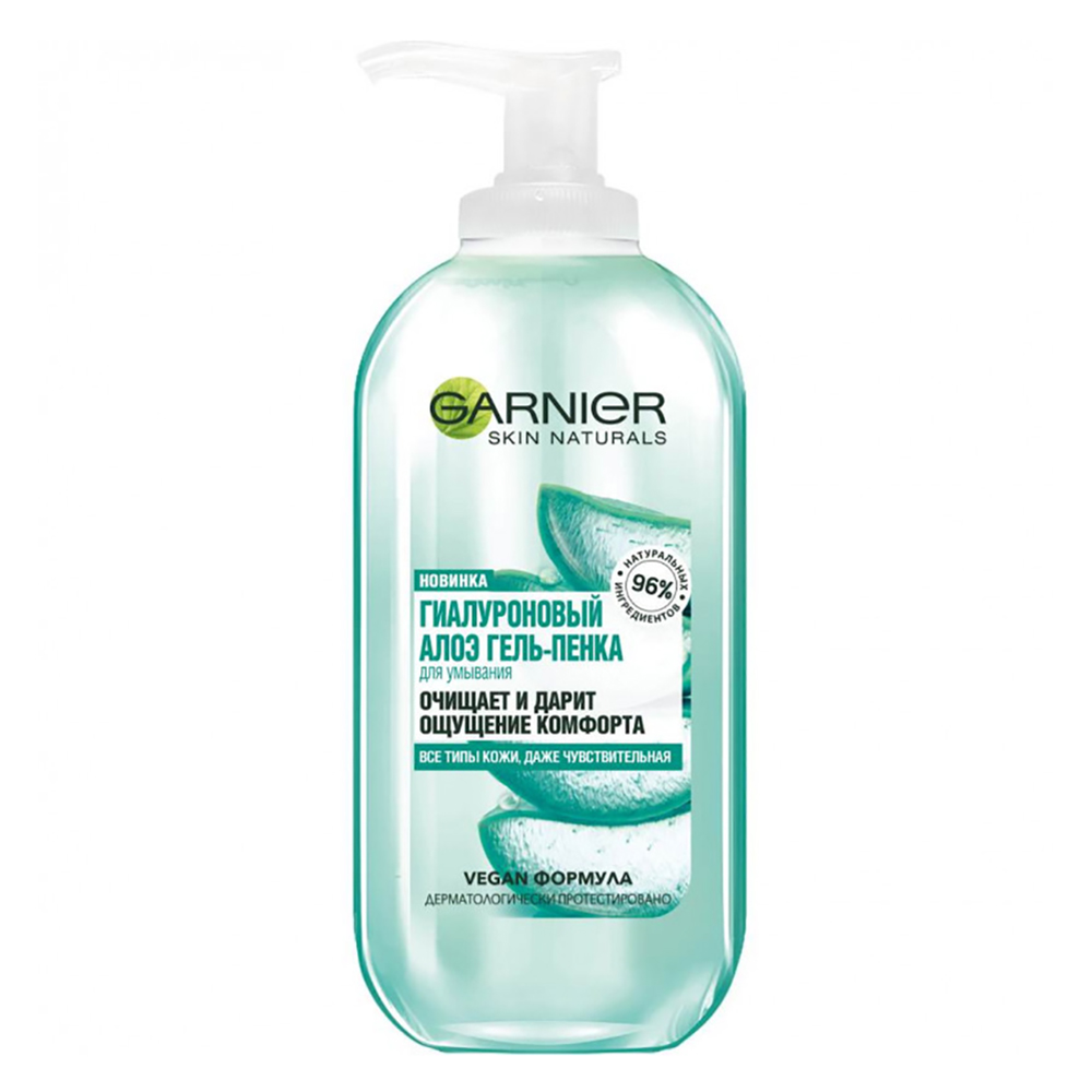 

Garnier Гиалуроновый гель-пенка для умывания, 200 мл (Garnier, Skin Naturals)