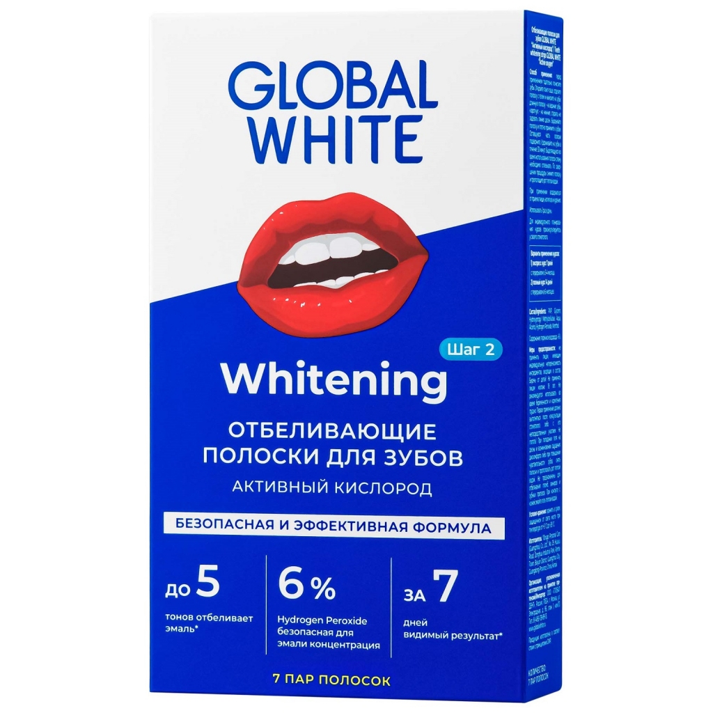 Global White Отбеливающие полоски для зубов с активным кислородом 7 дней, 14 шт (Global White, Отбеливание)