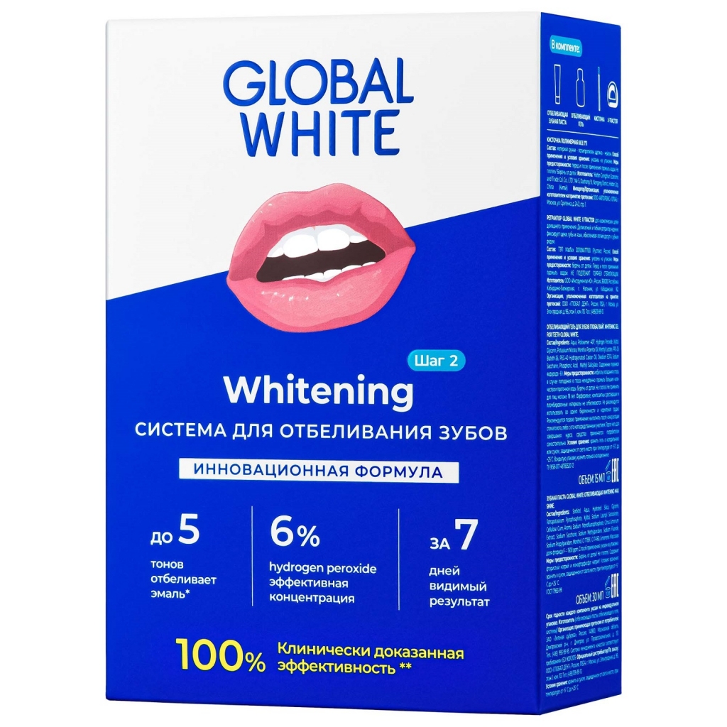 

Global White Отбеливающая система (Global White, Отбеливание), Отбеливание