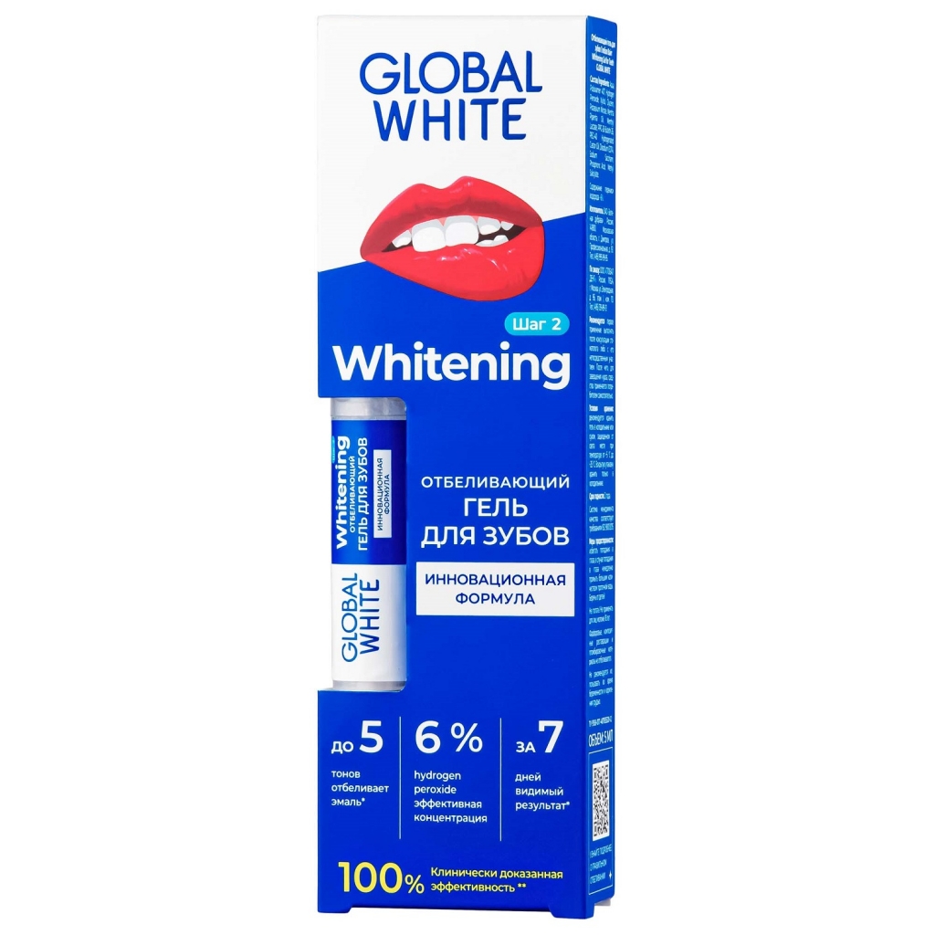 Купить Global White Отбеливающий гель-карандаш для зубов, 5 мл (Global White, Отбеливание)