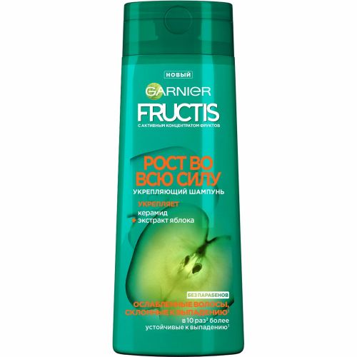 Garnier Шампунь Рост во всю силу 250 мл (Garnier, Fructis) от Socolor