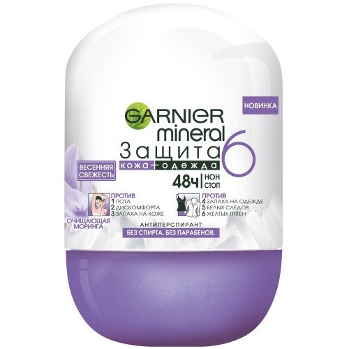 

Garnier Дезодорант ролик Защита 6 Весенняя Свежесть 50 мл (Garnier, Mineral)
