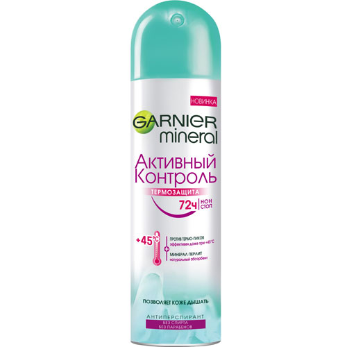 

Garnier Дезодорант-спрей "Термозащита" для женщин,150 мл (Garnier, Mineral)