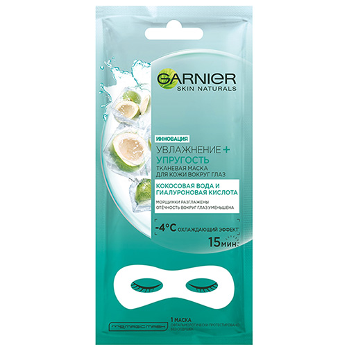 Garnier Маска тканевая для глаз Кокос против отёчности и морщин 1 шт (Garnier, Skin Naturals)