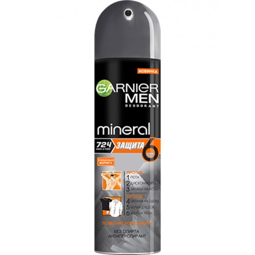 

Garnier Дезодорант-спрей Защита 6 Весенняя Свежесть для мужчин, 150 мл (Garnier, Mineral)