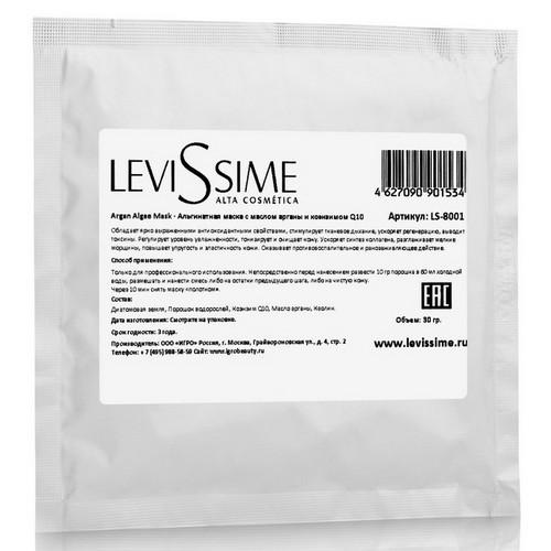 

Levissime Альгинатная маска с маслом арганы и коэнзимом Q10, 30 гр (Levissime, Argan Line Program)