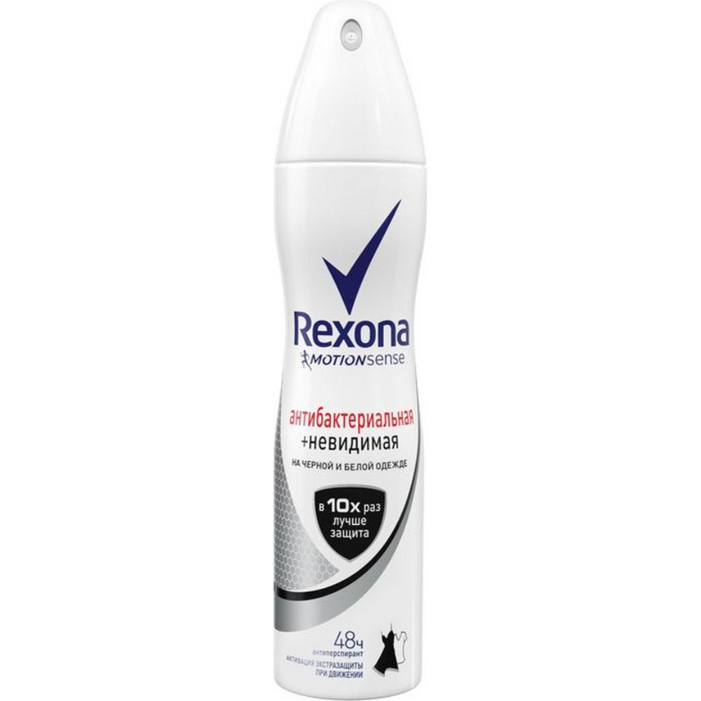 

Rexona Дезодорант-спрей Антибактериальная и невидимая защита на чёрном и белом, 150 мл (Rexona, )