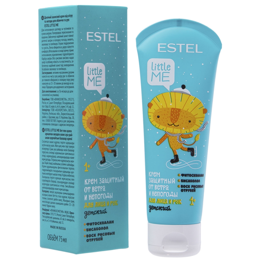 Estel Professional Детский защитный крем от ветра и непогоды для лица и рук, 75 мл (Estel Professional, Little Me)
