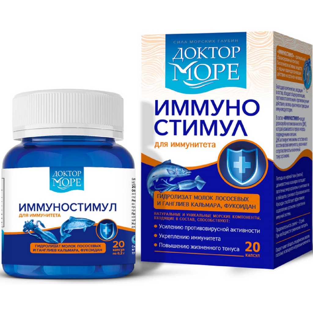 

Доктор Море Комплекс "ИммуноСтимул", 20 капсул (Доктор Море, )