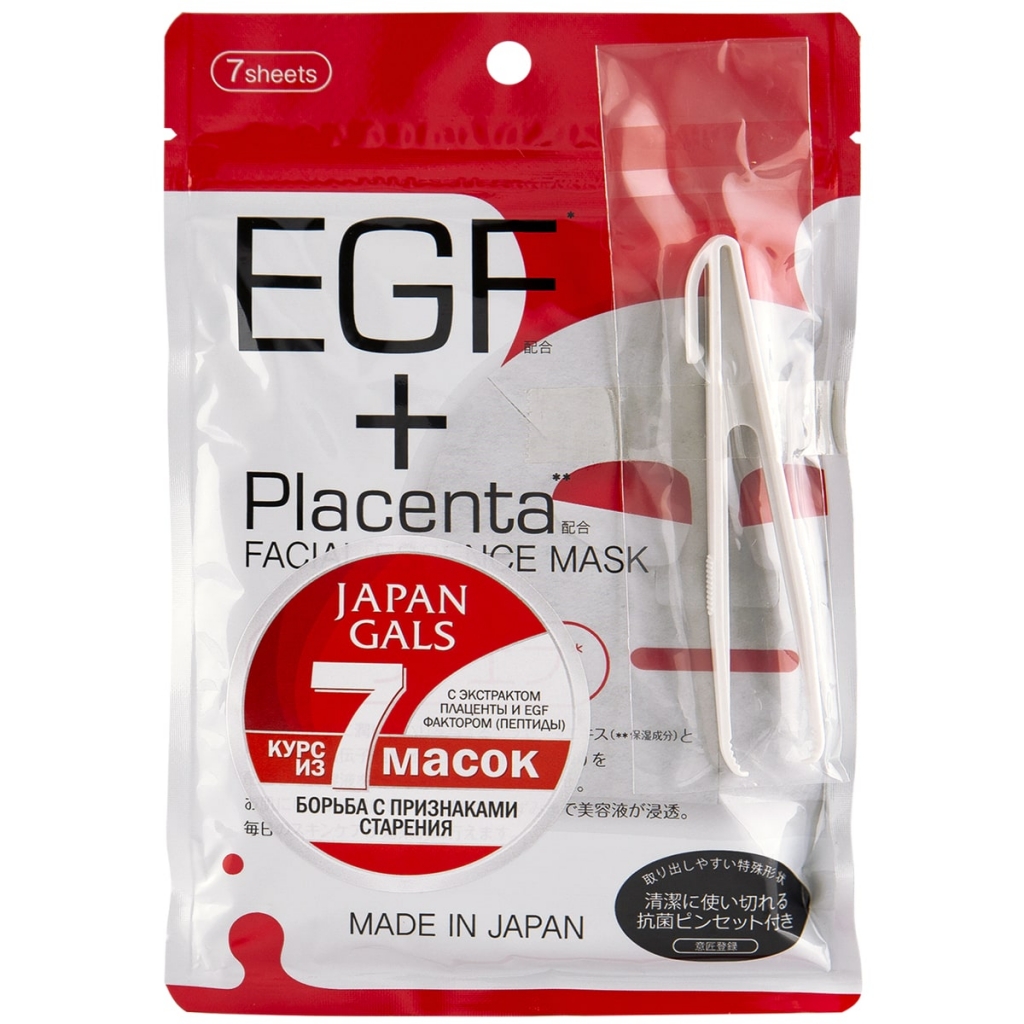 Japan Gals Маска с плацентой и EGF фактором, 7 шт (Japan Gals, Facial Essence)
