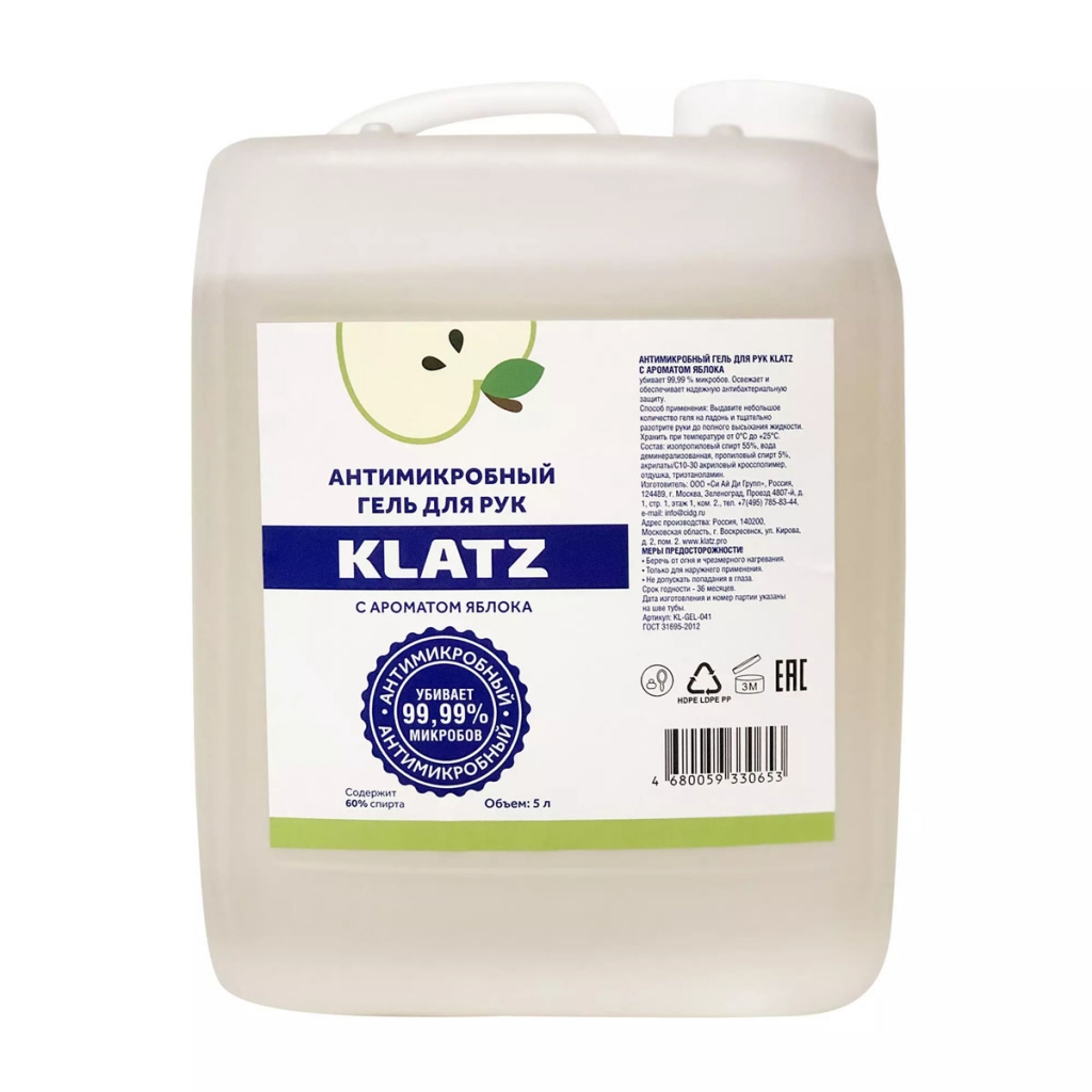 Klatz Антимикробный гель для рук с ароматом яблока, 5 л (Klatz, Antimicrobial) от Socolor