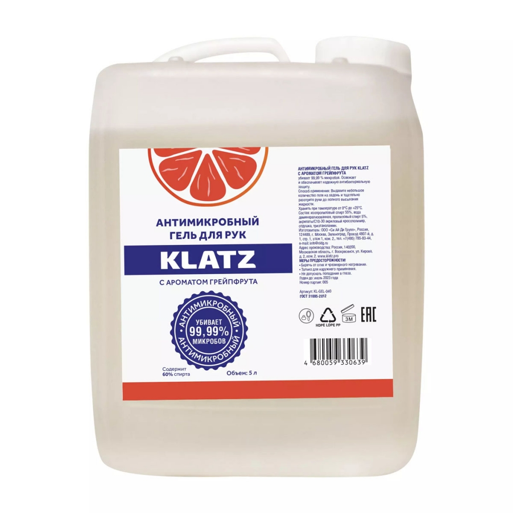 Klatz Антимикробный гель для рук с ароматом грейпфрута, 5 л (Klatz, Antimicrobial) от Socolor
