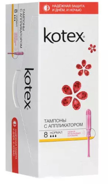 Kotex Тампоны с аппликатором нормал №8 (Kotex, Тампоны)