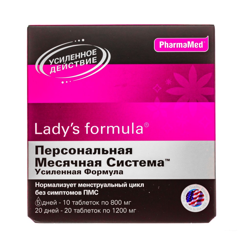 Купить Lady's Formula Персональная месячная система усиленная формула 20 дней + 5 дней в таблетках, 30 шт. (Lady's Formula, )