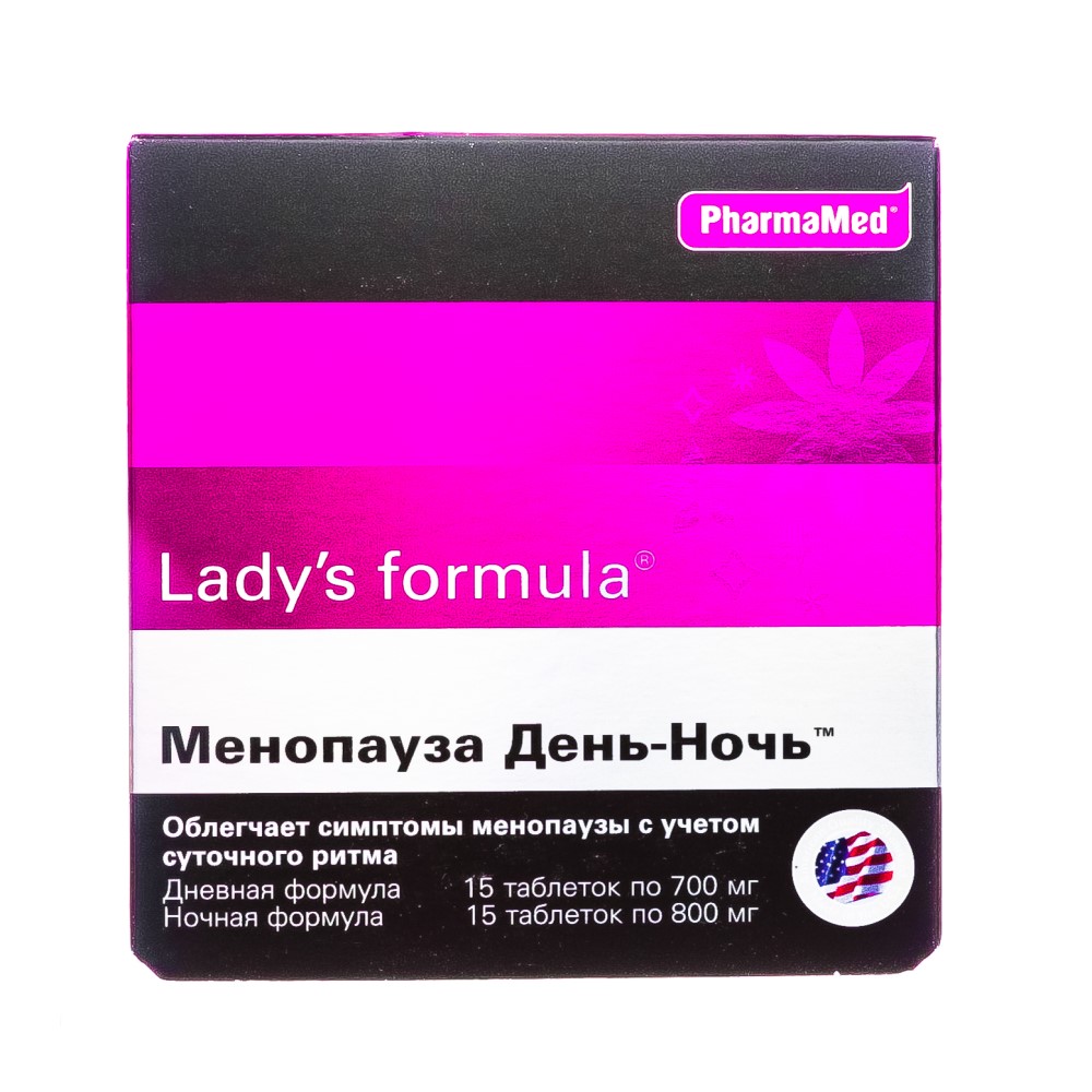 Леди с менопауза купить. PHARMAMED Lady's Formula. Lady's Formula (ледис формула). Lady's Formula менопауза. Леди-с формула менопауза день-ночь таблетки.