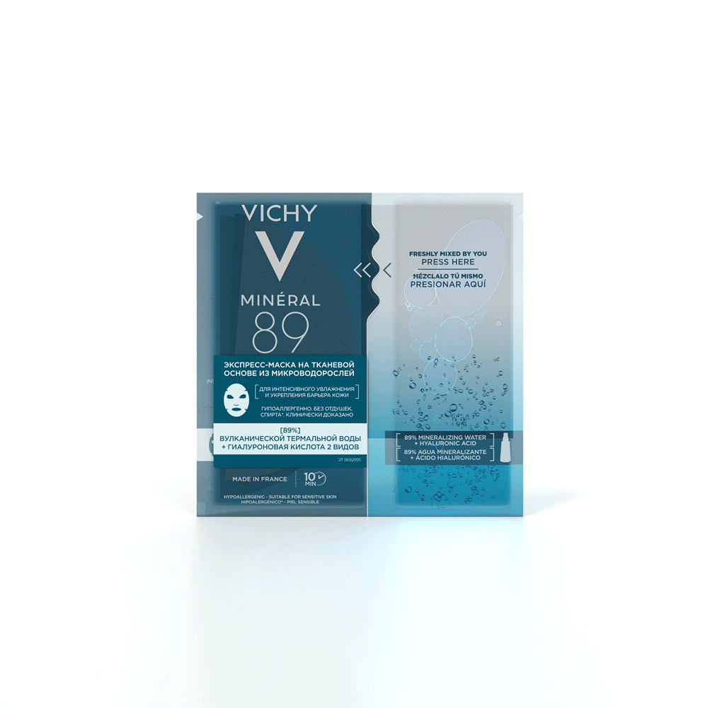 Vichy Тканевая экспресс-маска из микроводорослей для интенсивного увлажнения кожи лица, 29 мл (Vichy, Mineral 89)