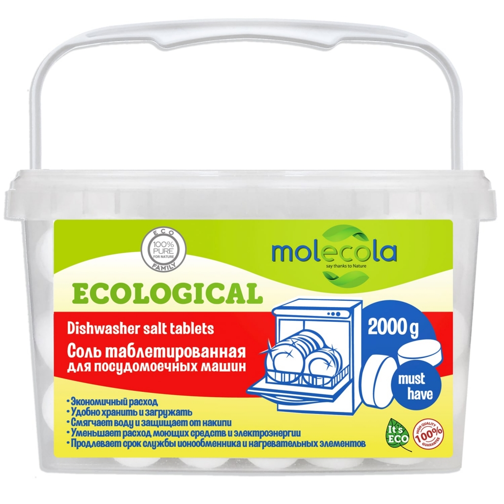 Molecola Соль таблетированная для  посудомоечных машин, 2000 г (Molecola, Для мытья посуды)