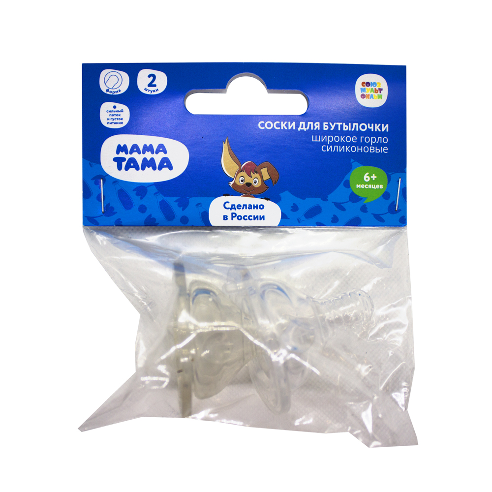 Мама Тама Соска для бутылочек с широким горлышком силиконовая, 3 мес+, медленный и средний поток, 2 шт (Мама Тама, )