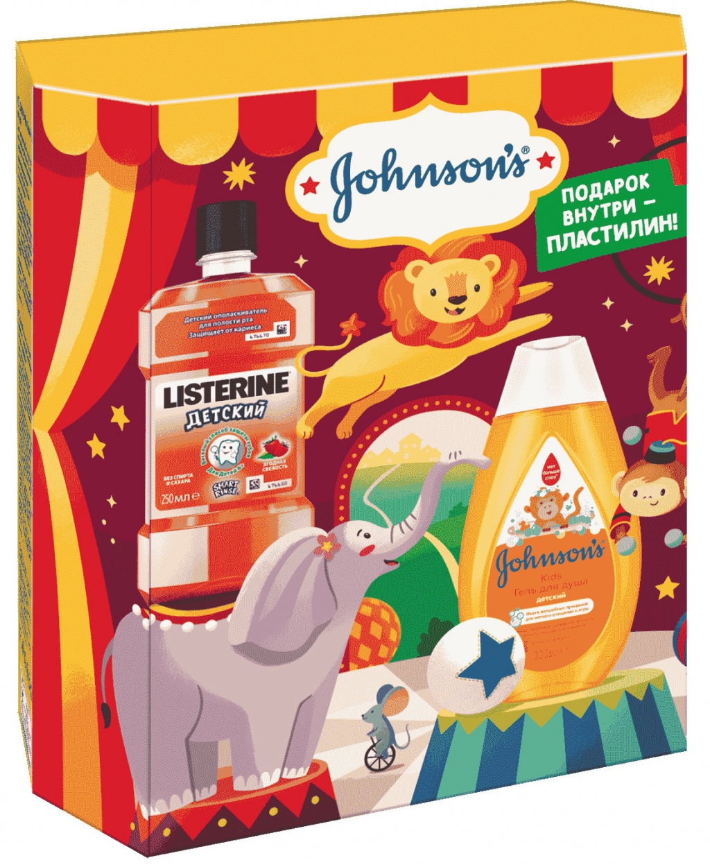 Johnsons Подарочный набор универсальный: детский гель для душа 300 мл + детский ополаскиватель для полости рта «Ягодная Свежесть» 250 мл (Johnsons, Для тела)