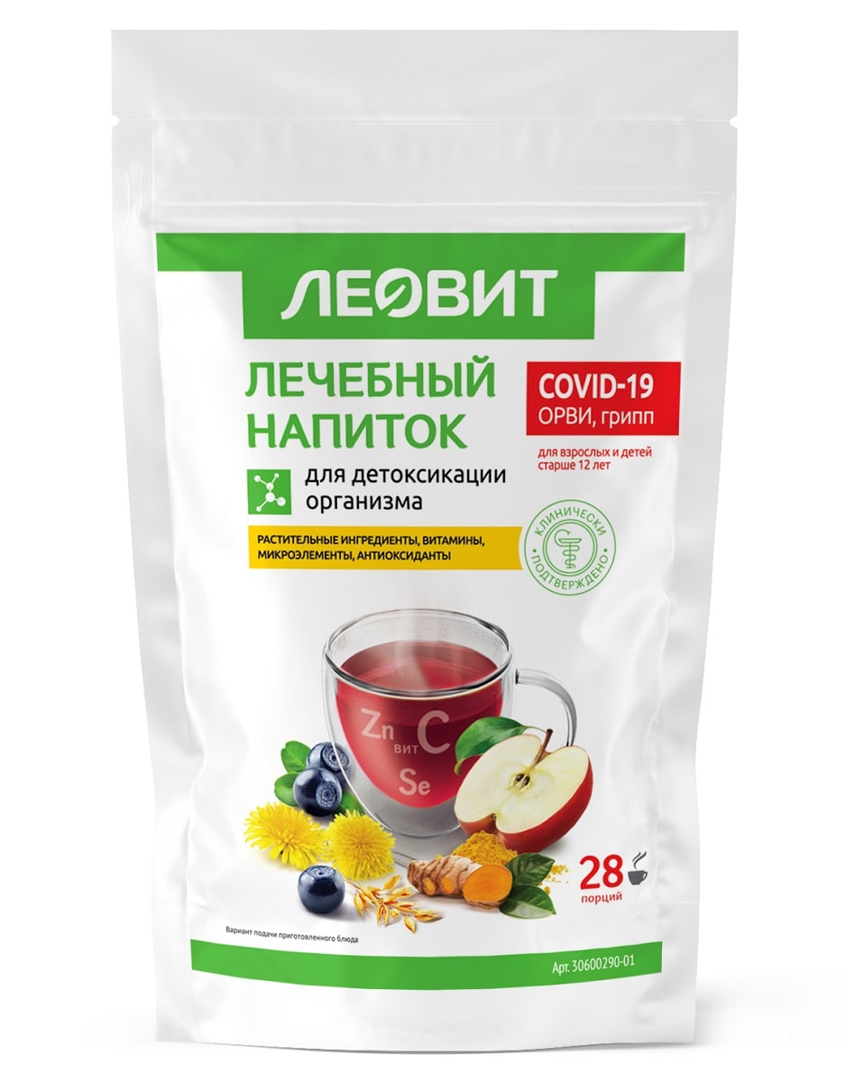 

Леовит Напиток для детоксикации, 280 г (Леовит)