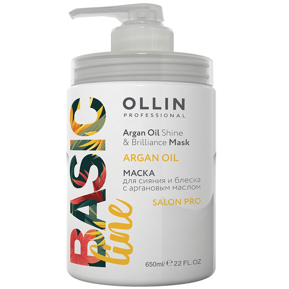 Купить Ollin Professional Маска для сияния и блеска с аргановым маслом, 650 мл (Ollin Professional, Уход за волосами)