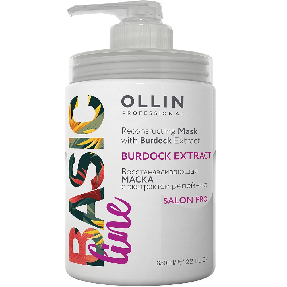 Купить Ollin Professional Восстанавливающая маска с экстрактом репейника, 650 мл (Ollin Professional, Уход за волосами)