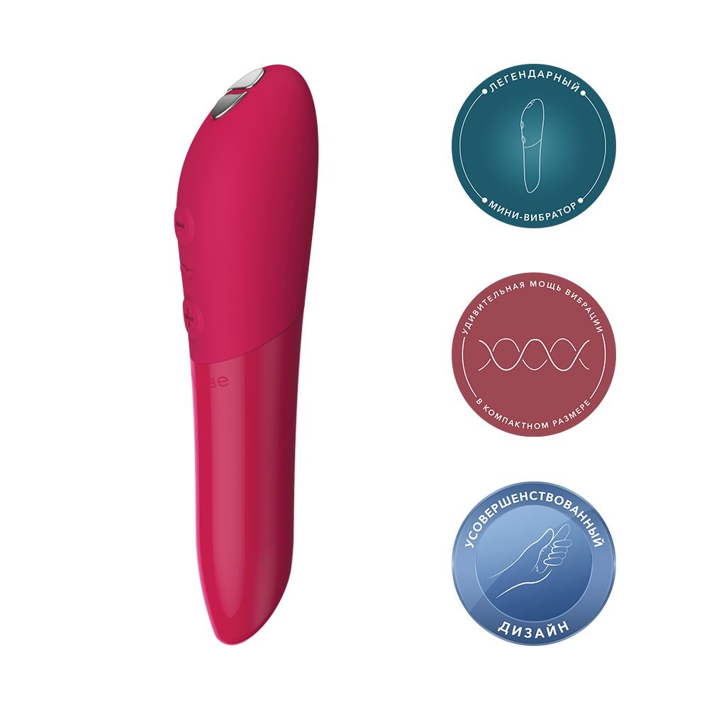 We-Vibe Вибратор Tango X, вишневый (We-Vibe, )