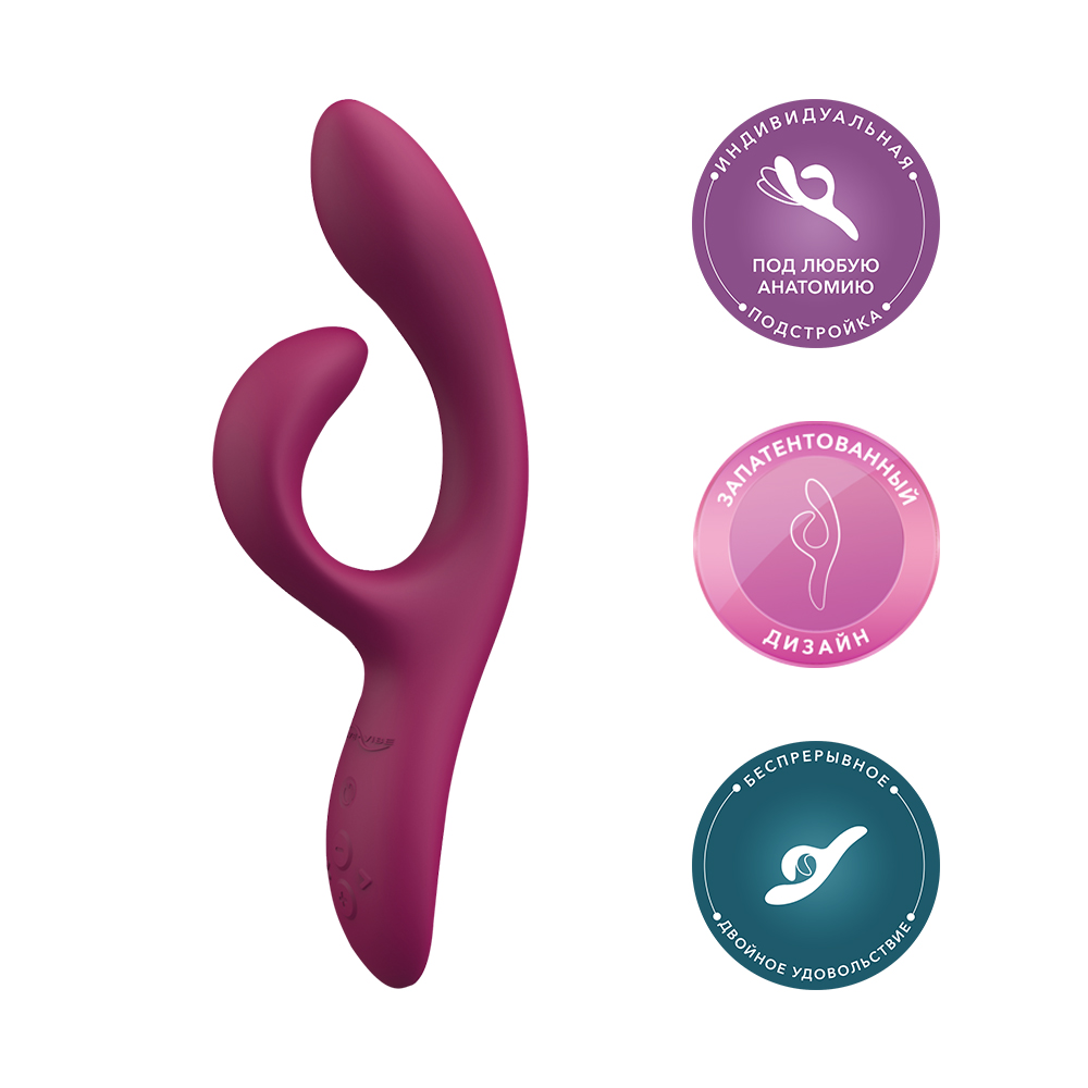 We-Vibe Вибратор Nova 2, фиолетовый (We-Vibe, )