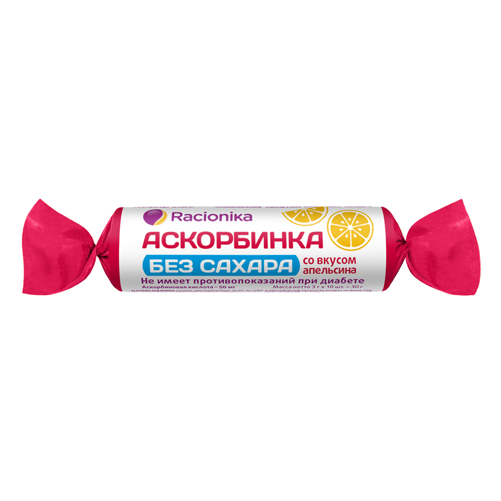 Racionika Аскорбинка без сахара со вкусом апельсина, 50 мг (Racionika, ) от Socolor