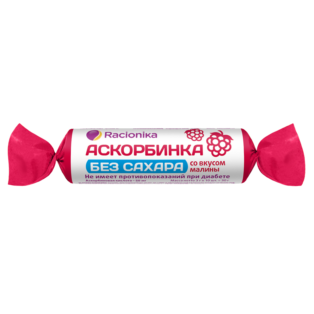 Racionika Аскорбинка без сахара со вкусом малины, 50 мг (Racionika, ) от Socolor