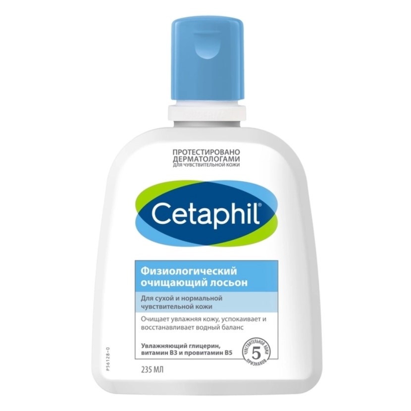 

Cetaphil Физиологический очищающий лосьон, 235 мл (Cetaphil, Базовый уход)